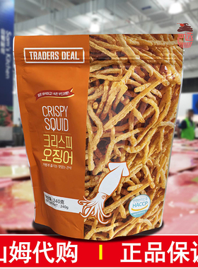 山姆代购香脆鱿鱼条240g油炸小海鲜Traders Deal韩国进口追剧零食
