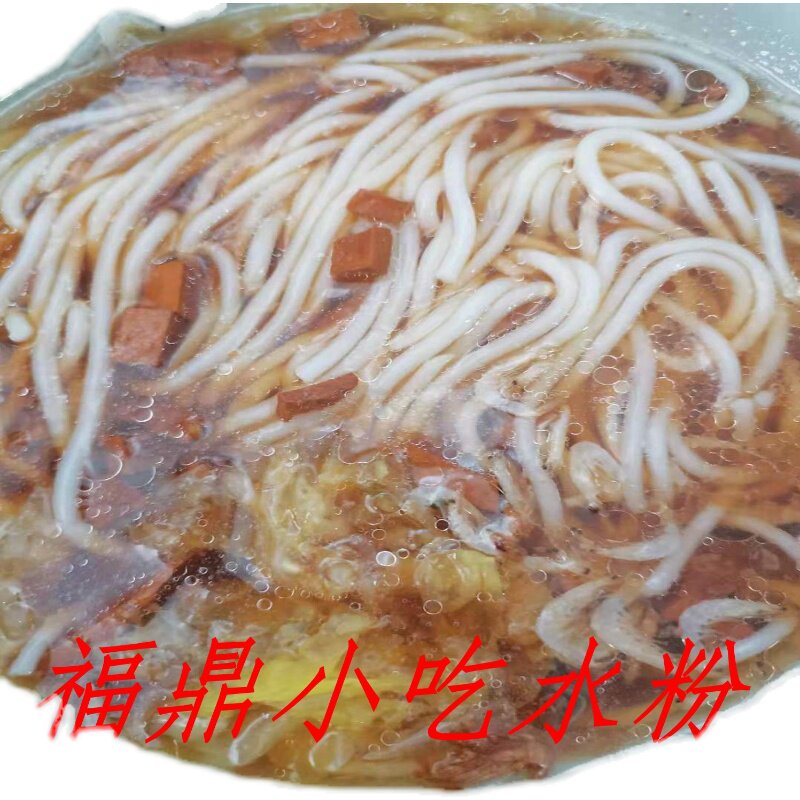 福鼎特产小吃水粉青面大肠粉湿粉干500克