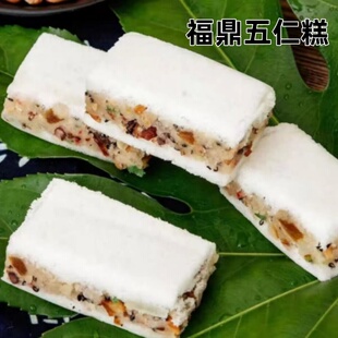 福建福鼎特产五仁面茶软糕点美食网红小吃老式休闲早餐手工现做