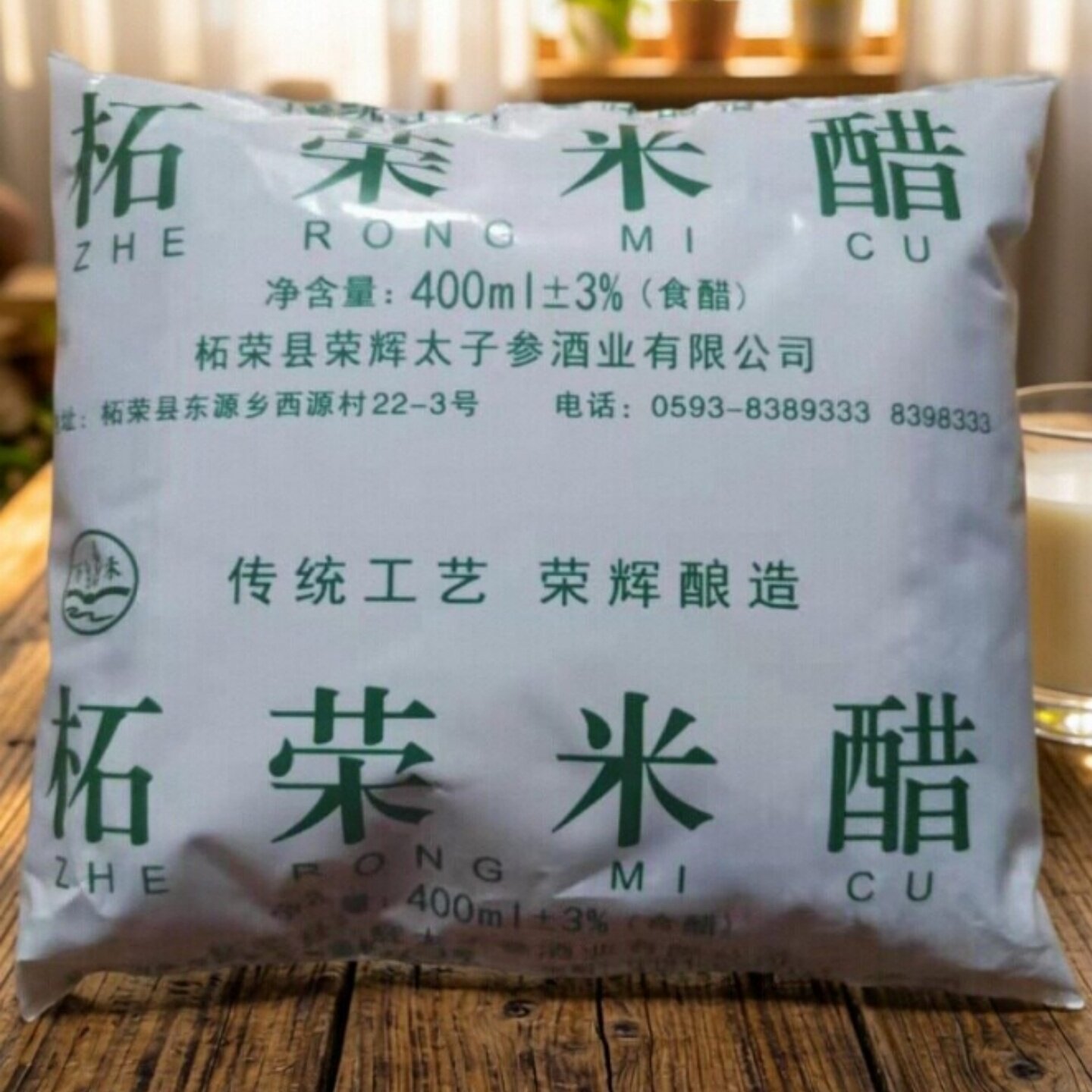 福建福鼎特产柘荣米醋
