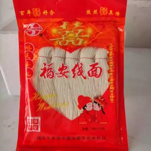 福建福安乡下纯手工线面 全面尾 长寿面 精装线面 面线糊 月子面