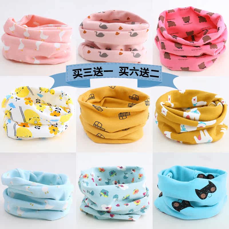 Foulard enfant - Ref 2138613 Image 1