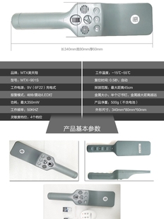 手持式金属探测器高精度安检仪木材探钉器珠宝手机电子设备检测仪