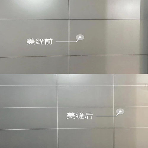 合肥美缝施工瓷砖美缝填缝美缝剂可单施工可包工包料合肥装修
