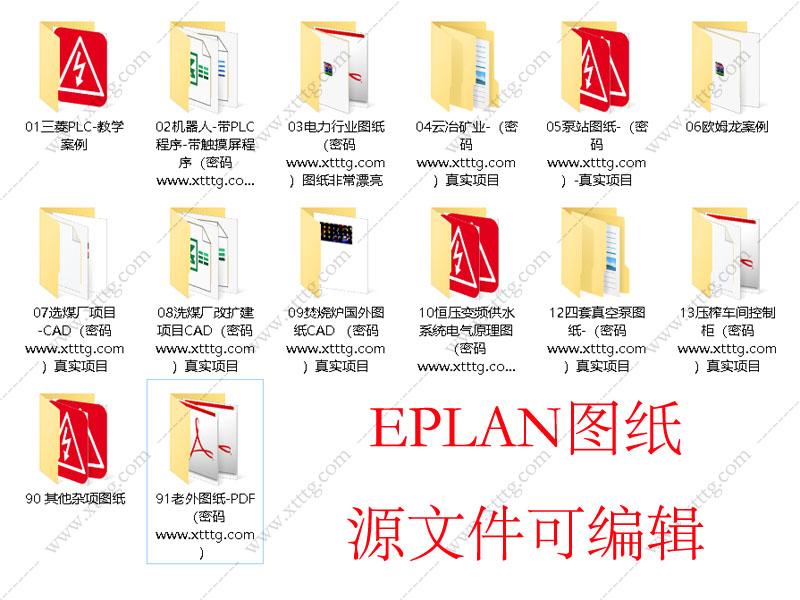 图纸EPLAN源文件电气自动化举例子软件符号库教真实项目符号程zw1 商务/设计服务 设计素材/源文件 原图主图
