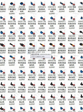 260套Solidworks 液压阀三维模型换向阀溢流阀块油路集成块设计用