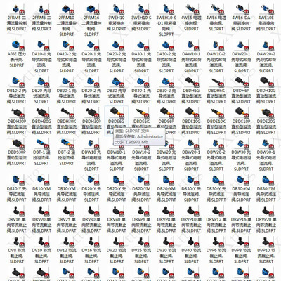 260套Solidworks 液压阀三维模型换向阀溢流阀块油路集成块设计用