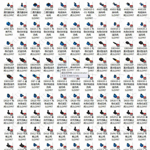 260套Solidworks 液压阀三维模型换向阀溢流阀块油路集成块设计用