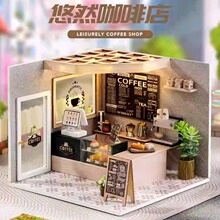 悠然咖啡店diy小屋手工拼装木制模型微缩3d立体拼图男生日礼物女