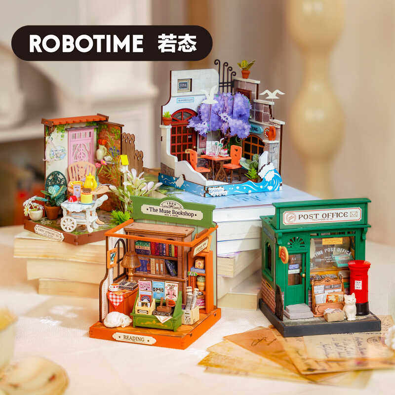 儿童礼物迷你拼装手工小屋图片