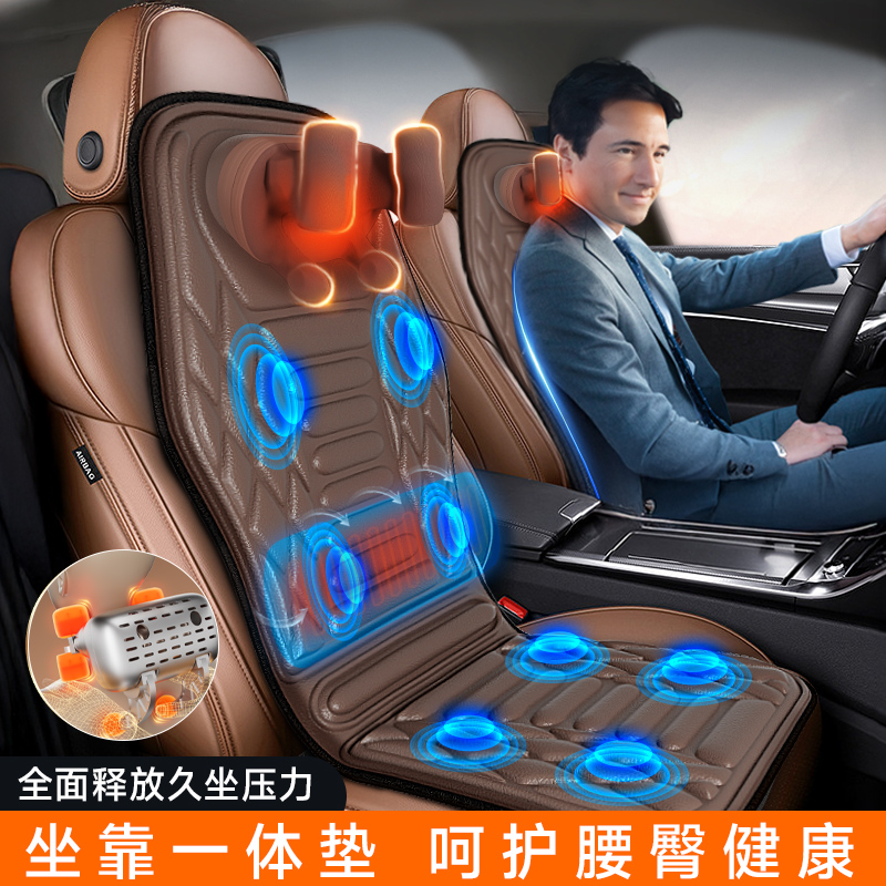 恩隆车载颈椎按摩器腰部背部腰椎车用汽车按摩坐垫臀部椅靠垫枕头