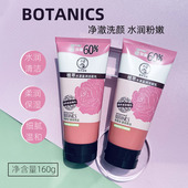 曼秀雷敦水漾盈润洁面乳160g保湿 清洁毛孔卸妆2合1氨基酸洗面奶女
