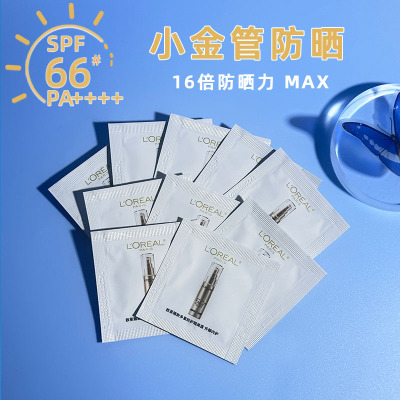 欧莱雅小金管防晒霜1.5ml小样面部多重防护隔离霜保湿淡纹SPF50+