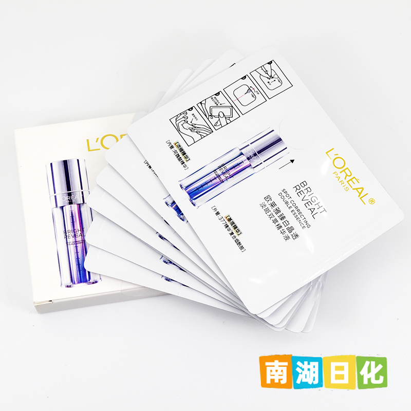 欧莱雅臻白晶透淡斑双萃精华液美白保湿补水提亮抗氧化注白瓶小样