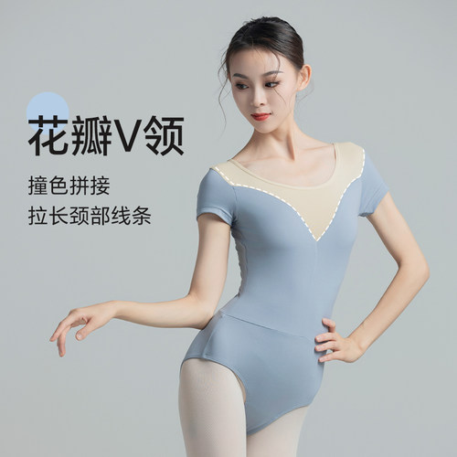 云逸新品芭蕾舞蹈服艺考练功服