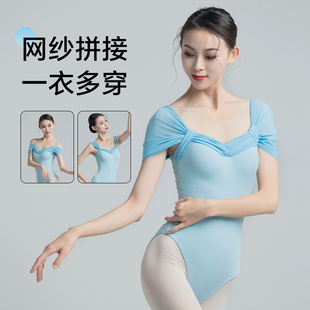 芭蕾舞蹈服女成人形体服双层吊带露背连体服体操服艺考练功舞服