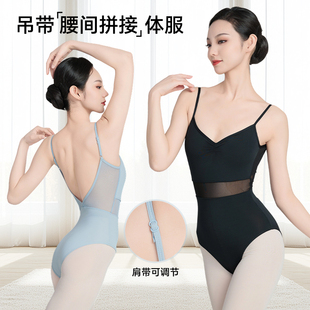 芭蕾舞蹈服女夏吊带拼网连体服成人体操练功服高胯舞服练功艺考服
