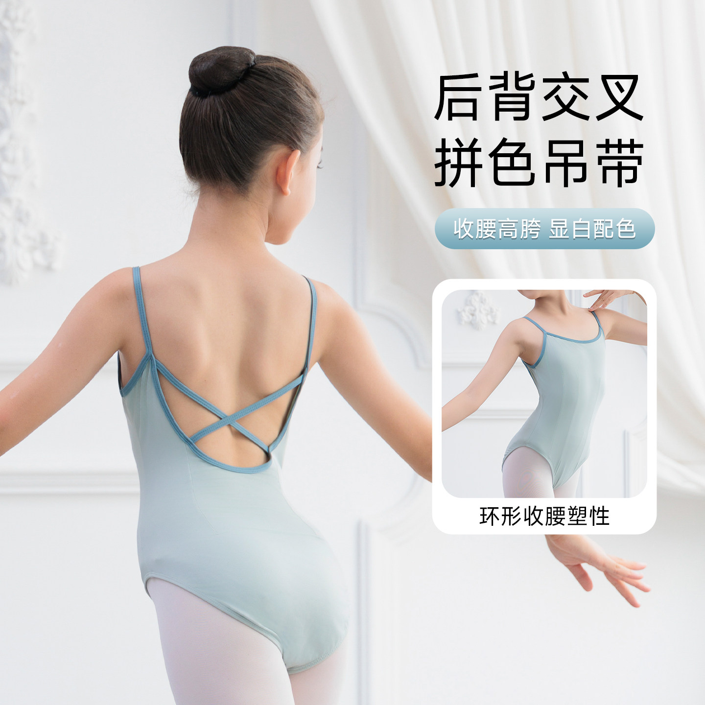 云逸儿童舞蹈服练功服女童夏季芭蕾舞服幼儿拼色吊带跳舞服体操服