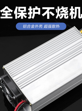 DCDC降压可调电源48V60V72V84V96V108V120V/转36V48V60V72V30A50A