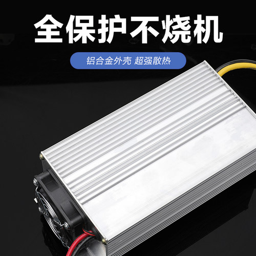 dcdc降压可调电源0-90v30a50a