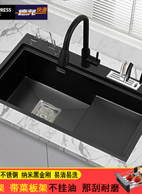 黑色纳米304不锈钢阶梯水槽 台下洗菜盆高低台阶飞雨手工单槽刀架