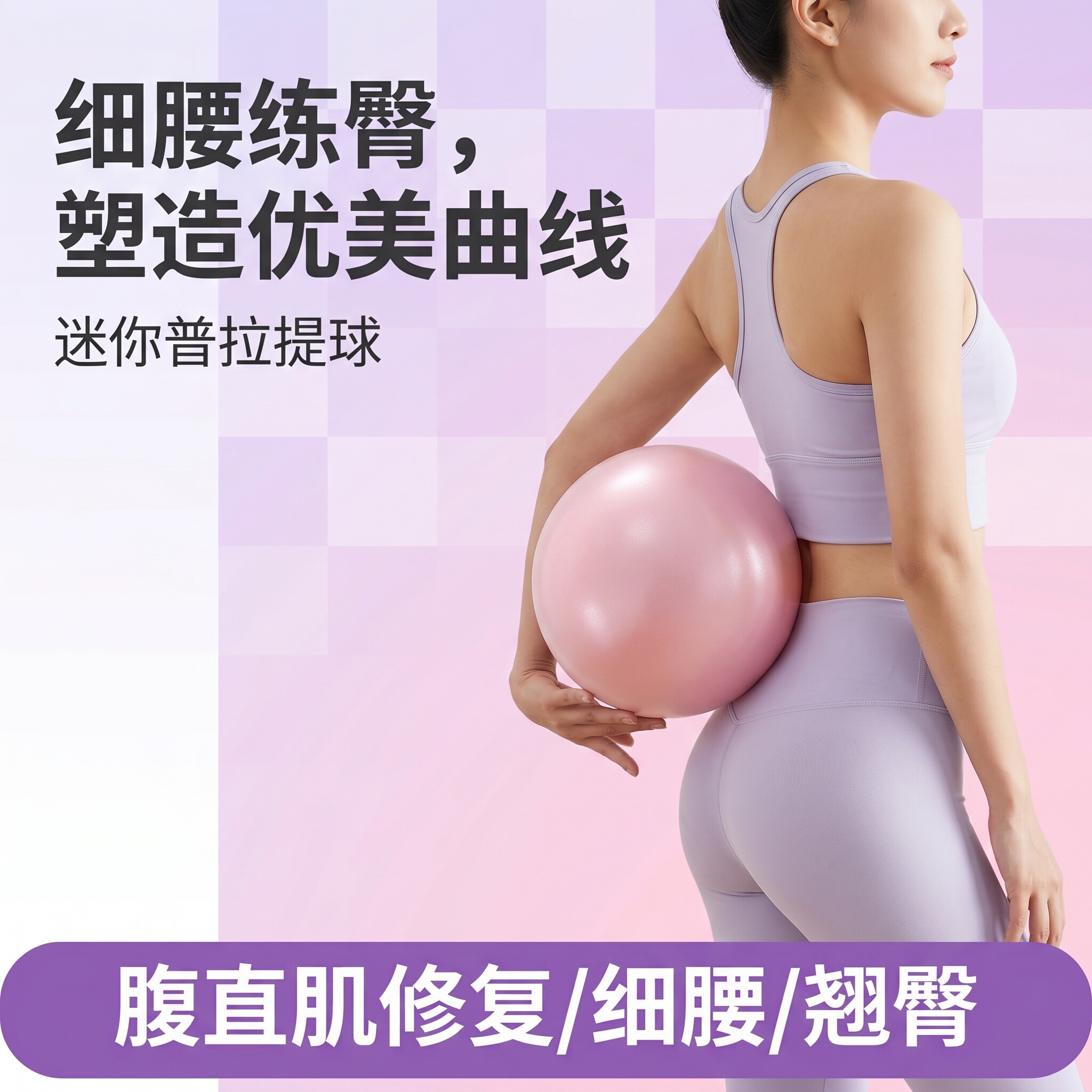 谛力加厚防爆瑜伽球平衡训练
