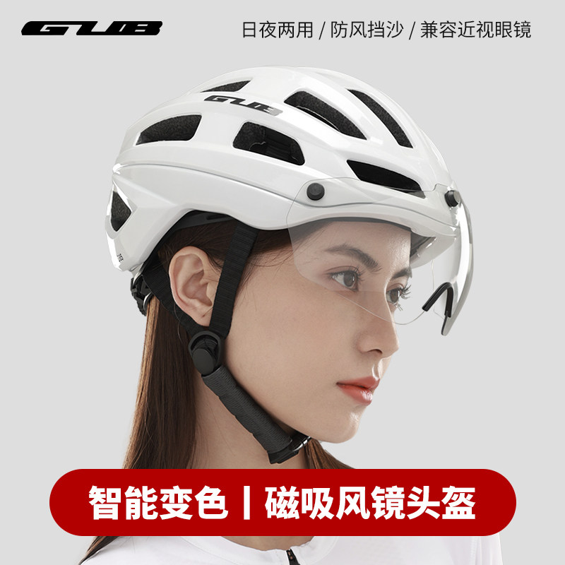 GUB自行车头盔男款安全头