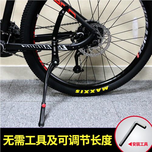 自行车脚撑撑脚架侧边支架
