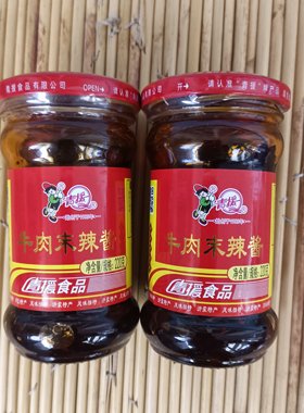 沂蒙特产青援牛肉末辣酱临沂下饭拌面拌饭酱瓶装小时候口味即食
