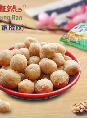 河南特产康然花生40g味思花生香酥花生米豆80后休闲零食怀旧小吃