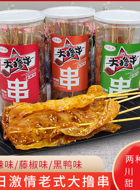 卖疯了川长兴大撸串228g大桶装辣条80后儿时经典豆干制品辣皮休闲