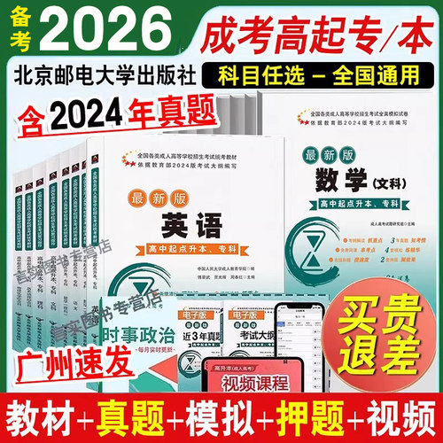 正版现货 广州发货