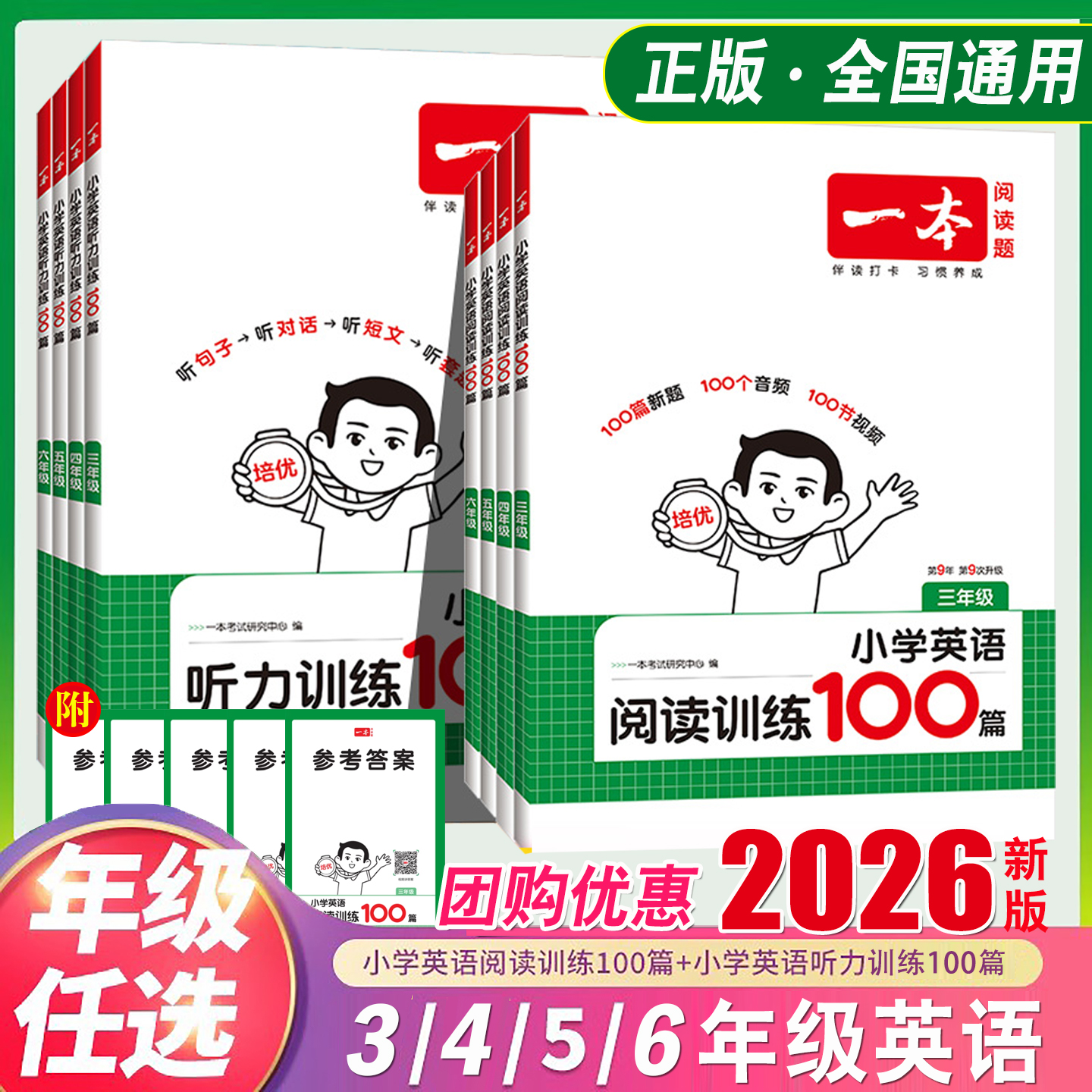 正版保证 广州现货速发