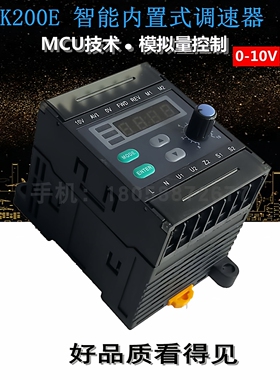 实拍Samgold星固调速器SK200E内置式PLC10V模拟量数显控制多段速