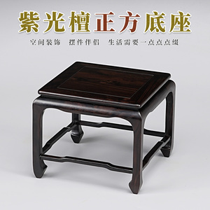 红木摆件微型盆景花瓶古玩中式小方几紫光檀木雕茶椅方桌实木底座