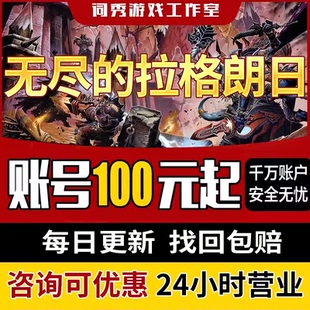 无尽的拉格朗日成品号手游欧皇出航母蓝图大帝奇美拉风暴高战快