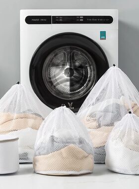 抽绳护洗衣袋洗衣机专用内衣网袋过滤洗毛衣衣服羽绒服网兜防变形