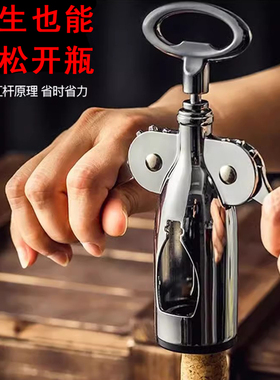 红酒开瓶器家用多功能起酒器开酒器葡萄酒啤酒瓶起子启瓶器海马刀