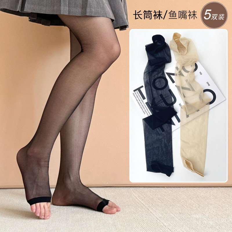 长筒袜鱼嘴夏季薄款丝袜过膝到大腿根高筒袜性感大腿袜中筒袜露趾