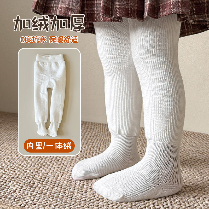女童舞蹈打底袜外穿时尚