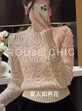 ROUJE CHIC法式复古半高领钩花白色毛衣女秋冬季设计感内搭打底衫