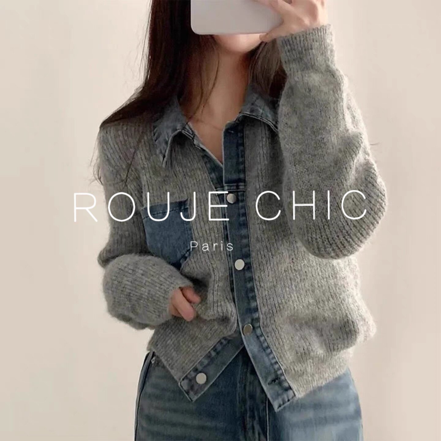 ROUJE CHIC法式小众翻领拼接牛仔针织开衫女秋冬气质保暖毛衣外套
