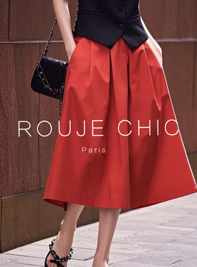 ROUJE CHIC法式高级感复古简约大气红色a字半身裙女夏季百搭半裙