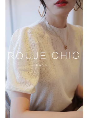 ROUJE CHIC法式白色气质针织T恤女夏半高领泡泡袖微透宽松蕾丝衫