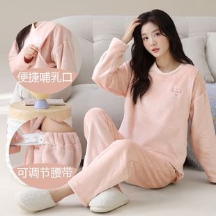 秋冬月子服加厚款10十月份11月产后哺乳冬季不勒肚珊瑚绒孕妇睡衣