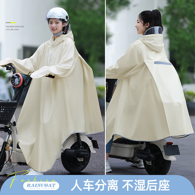电动车雨衣成人外穿男女款长款全身防暴雨自行车单人骑行专用雨披