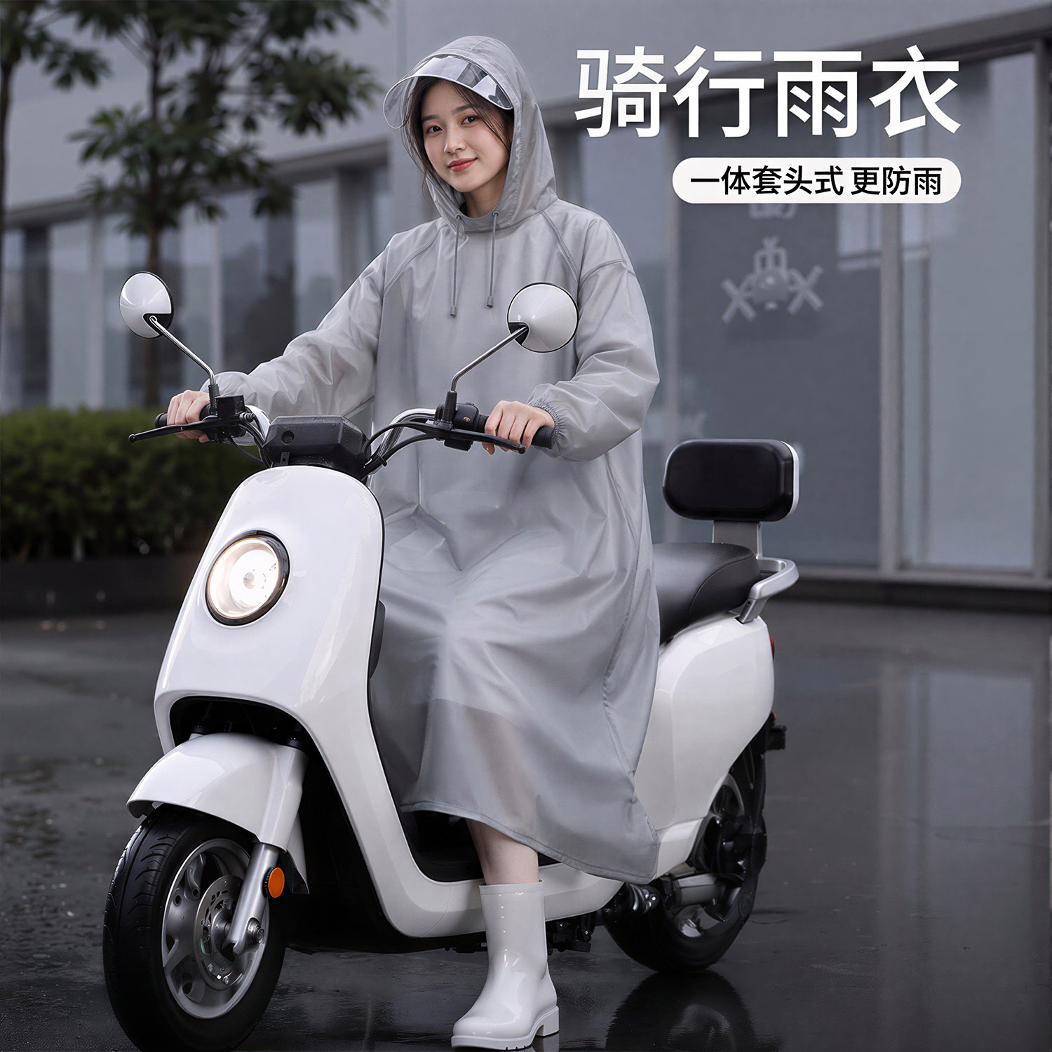 电动车骑行雨衣一体套头式更防雨图片