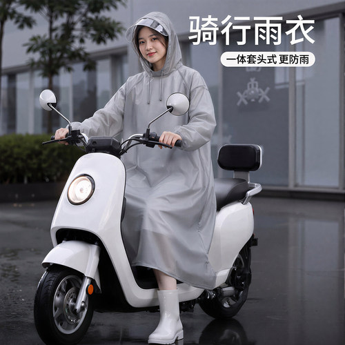 电动车骑行雨衣一体套头式更防雨