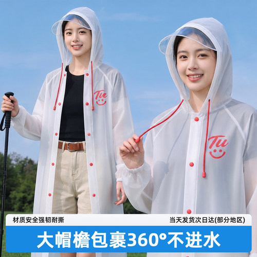 2026新款一次性加厚防暴雨雨披