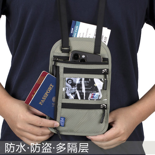 护照收纳包防盗刷出国旅行便携随身保护套证件夹大容量护照夹卡包